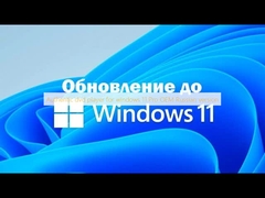 Lecteur de DVD authentique pour Windows 11 Pro OEM version russe